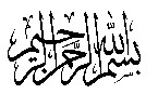Osmanlı Padişahları
