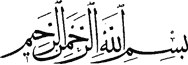 Osmanlı Padişahları