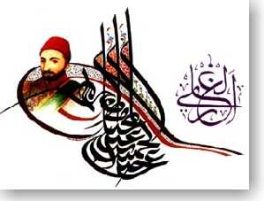 Osmanlı Padişahları