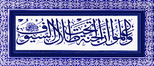 Osmanlı Padişahları