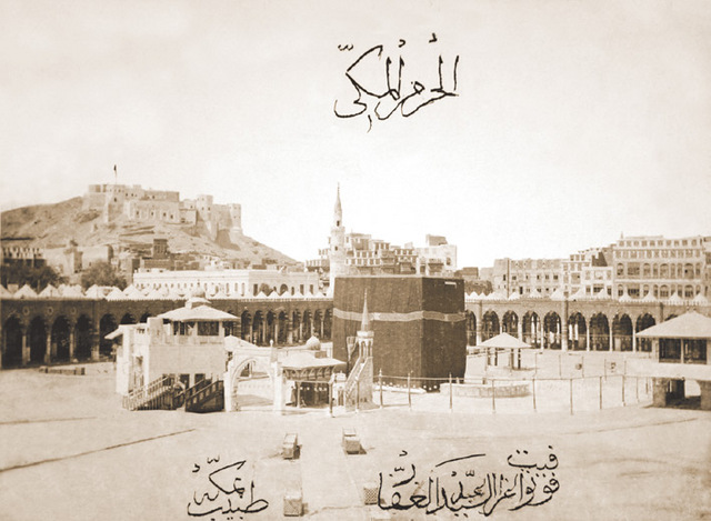 cami ve kabe resimleri