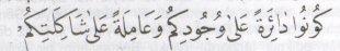 Mevlana Celaleddin Rumi