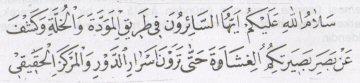 Mevlana Celaleddin Rumi