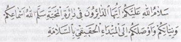 Mevlana Celaleddin Rumi