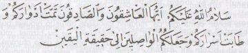 Mevlana Celaleddin Rumi