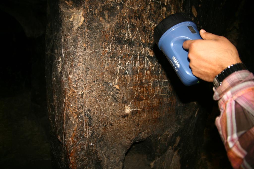 Mağarcık Höyük Değirmen ve Sığınak keşfimiz