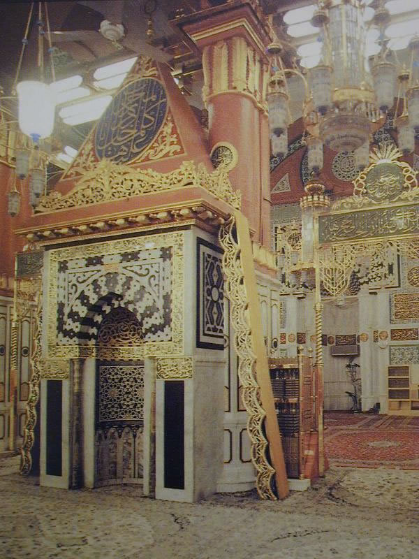 Kutsal Emanetler