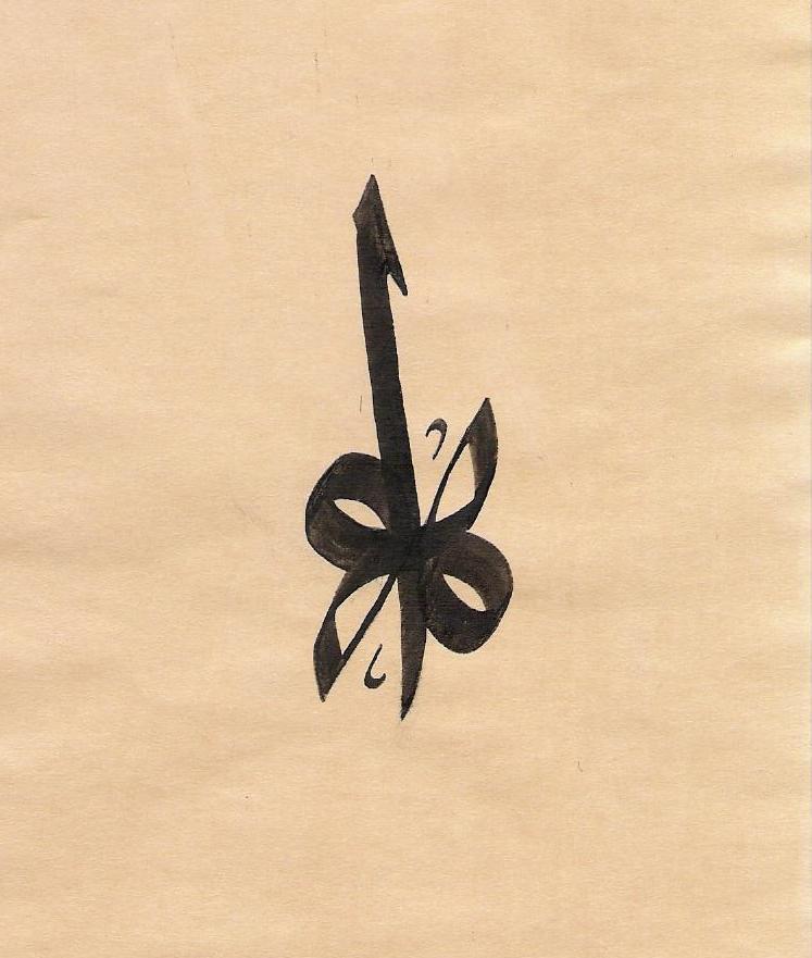 GÖNÜL BAHÇESİ