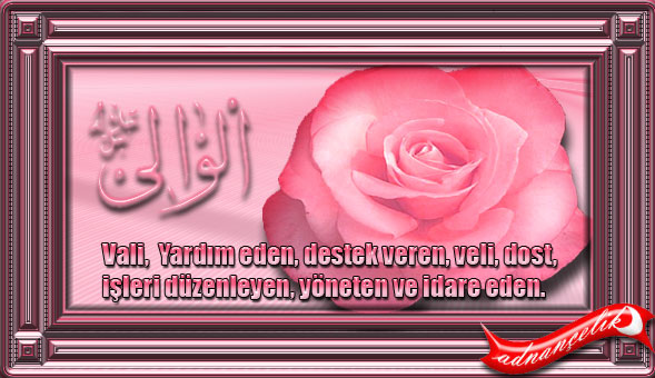 (TABLOSU) Esma-Ül Hüsna