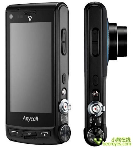 İşte Fotograf Canavarı denilen Samsung cep telefonu....