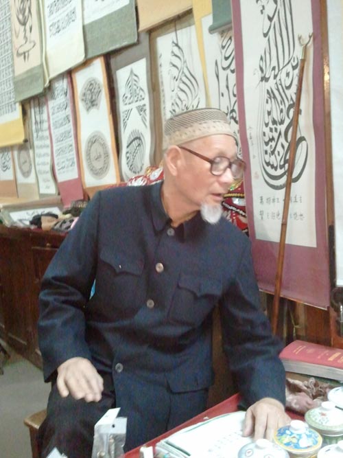 Çin'deki Müslüman mahallesi