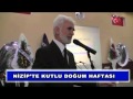 Video: NİZİP'TE KUTLU DOĞUM HAFTASI