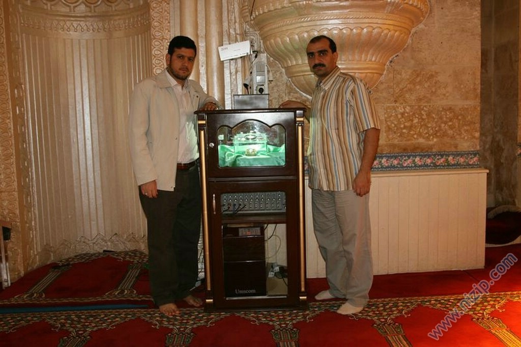 Sakal-ı şerif 