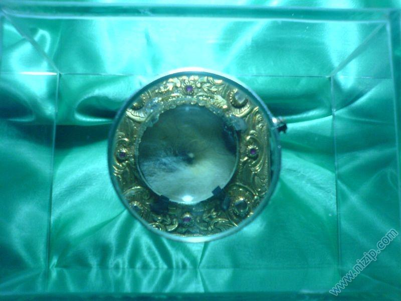 Sakal-ı şerif 