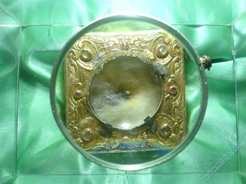 Sakal-ı şerif 