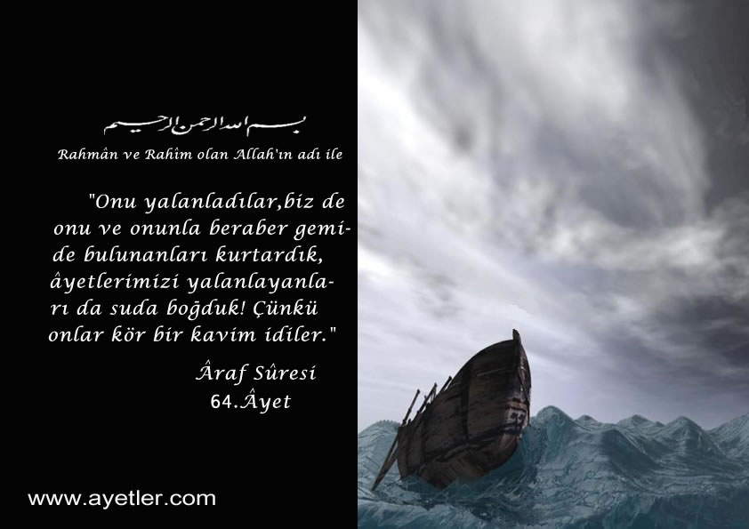 SİZİ EN ÇOK ETKİLEYEN AYET-İ KERİME