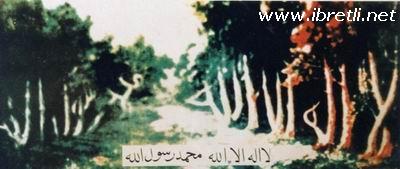 Allah (cc) lafzı her yerde