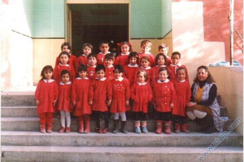 Salih Ekmekçi İlkokulu Ana Sınıfı