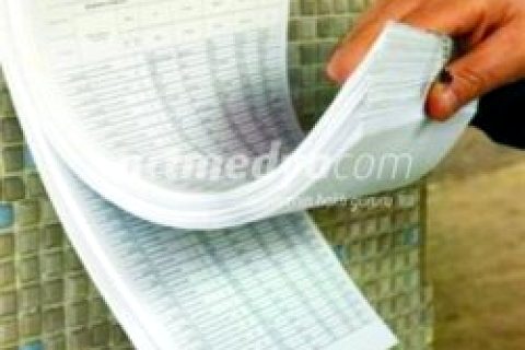 Seçmen Listeleri 31 Mart 2011 Perşembe Günü Askıdan İndirilecek