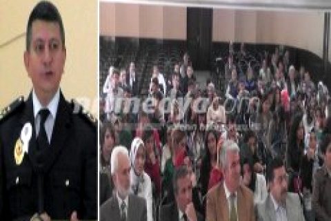 Nizip'te polis teşkilatı" konulu konferans düzenlendi