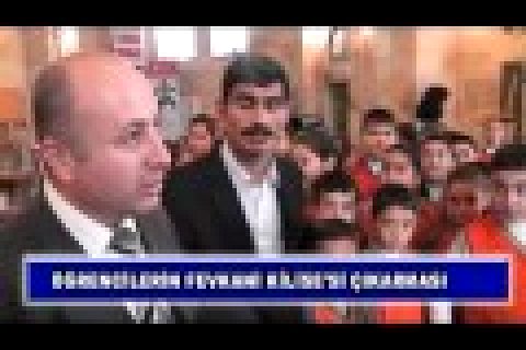 Video: ÖĞRENCİLERİN FEVKANİ KİLİSE'Sİ ÇIKARMASI