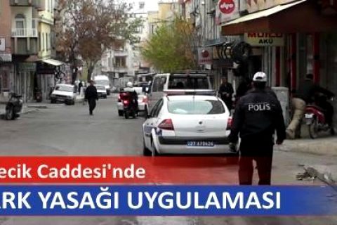Photo - BİRECİK CADDESİ