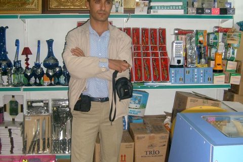 URFA 