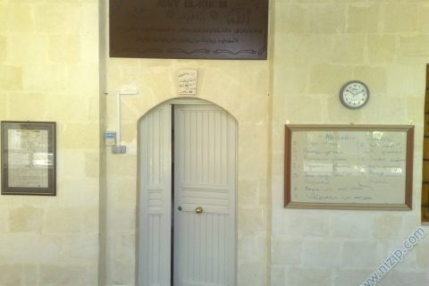 CAMİ GİRİŞİ 