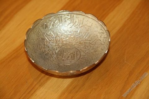Ayet yazılı tas 