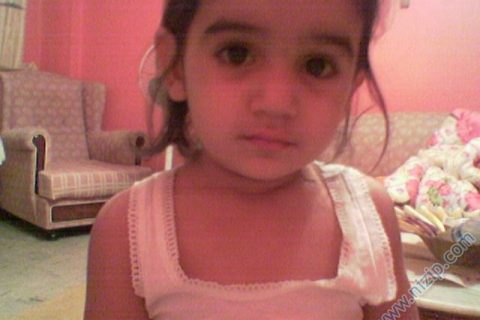 ceren 