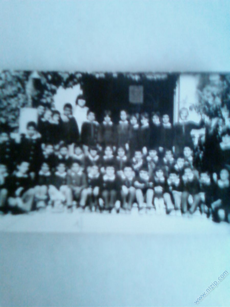 cumhuriyet ilkokulu 