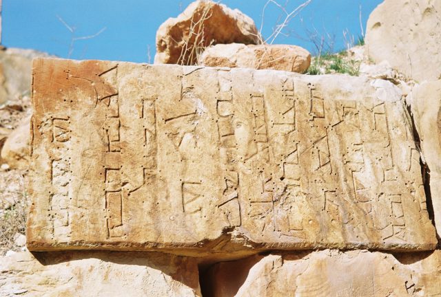 Foto : 158- Ehneş Kilisesi, duvar üzerindeki kitabelerden görünüş