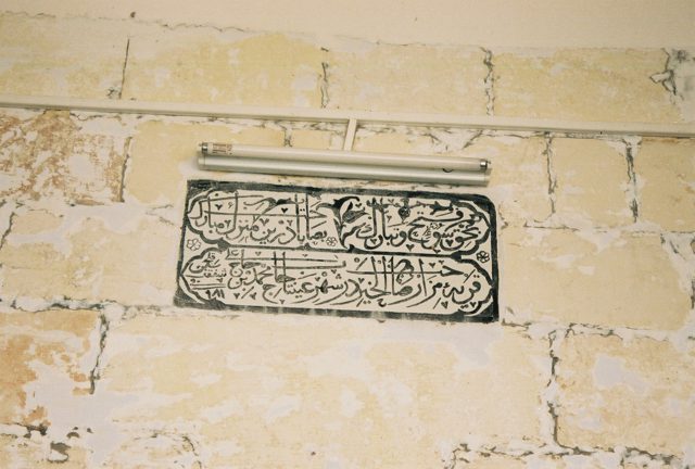 Foto. : 8- Uluyatır Kasabası Merkez Camii, doğudaki kapı üzerindeki kitabeden görünüş