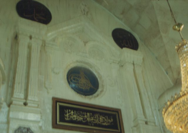 Foto : 102- Çarşı Camii,  mihrabın üst bölümünden görünüş