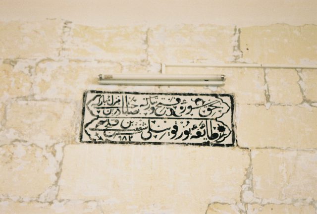 Foto : 9- Uluyatır Kasabası Merkez Camii, batıdaki kapı üzerindeki kitabeden görünüş